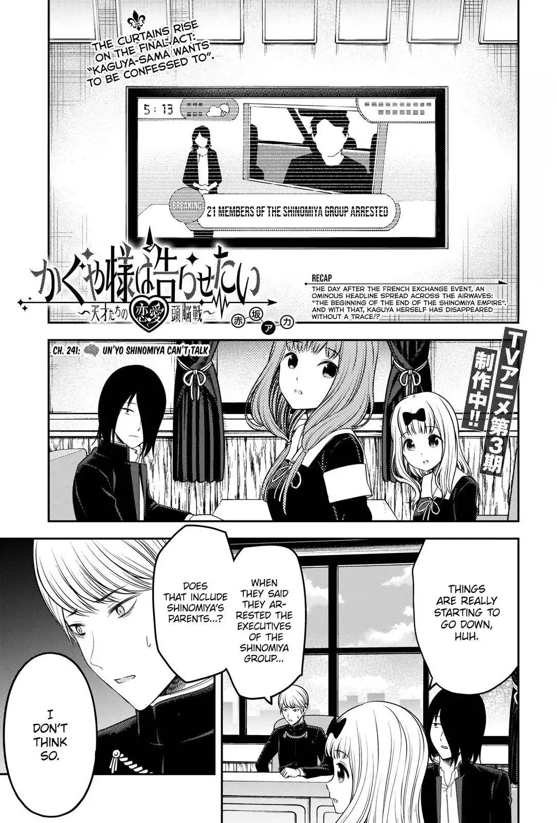 Kaguya-sama wa Kokurasetai - Tensai-tachi no Renai Zunousen Chapter 241 1